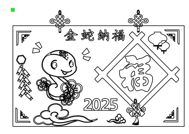2025迎新年不织布作品