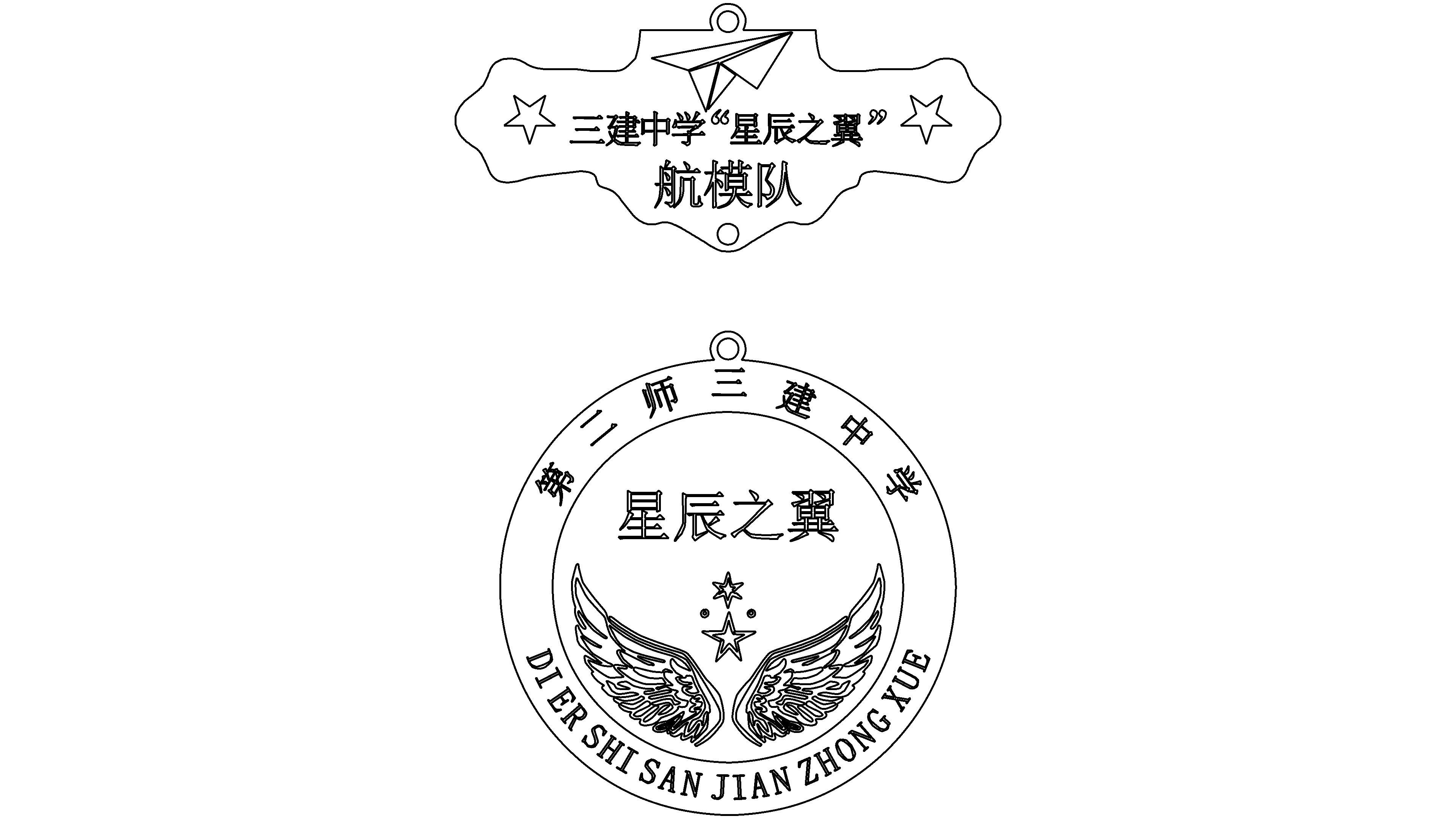 奖牌