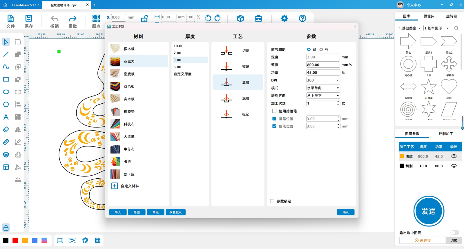微信截图_20250222164722.png