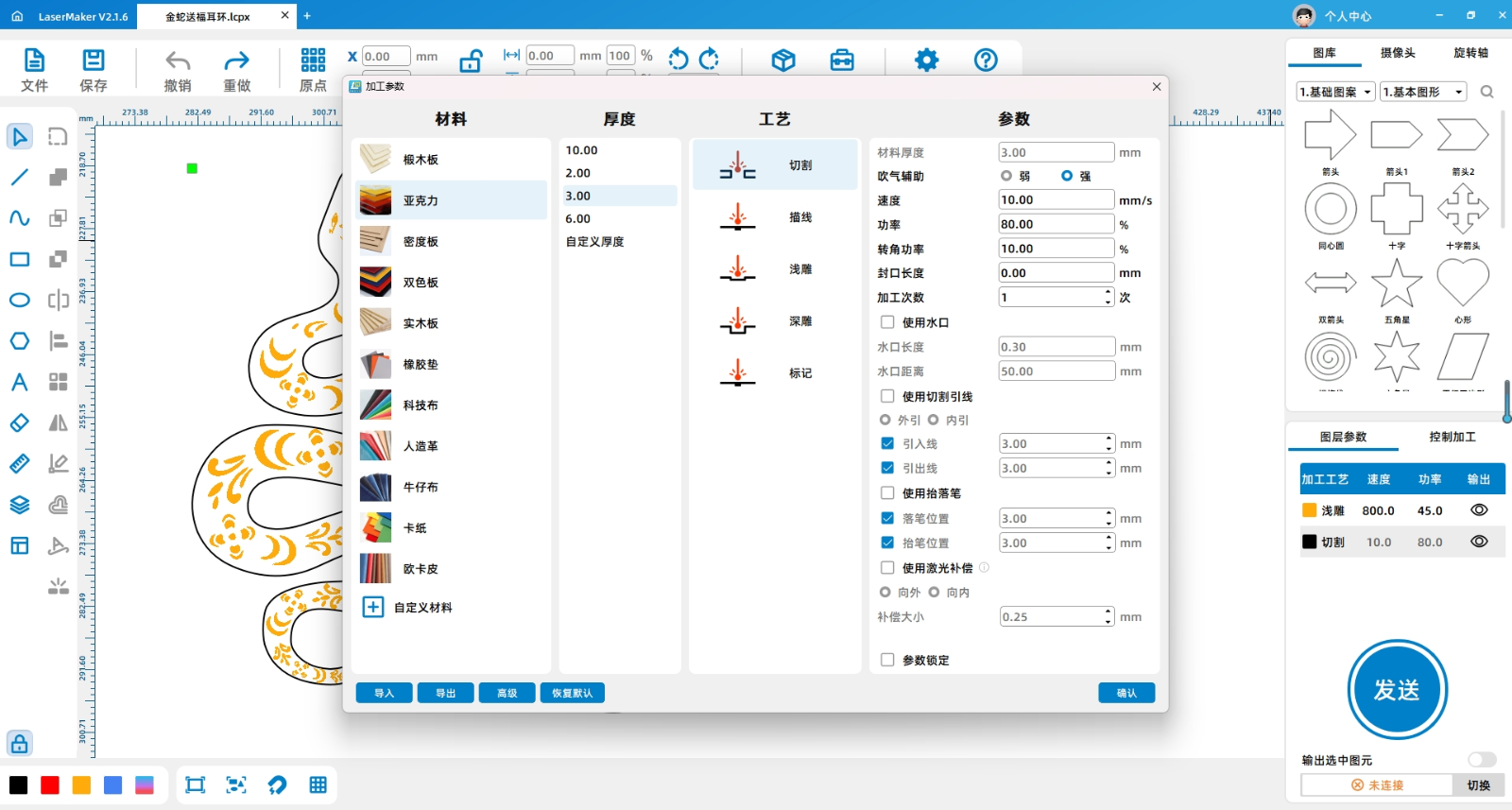 微信截图_20250222164732.png