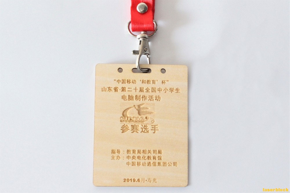 激光切割平面图纸