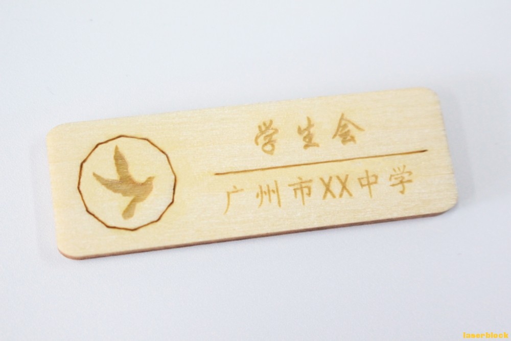 激光切割平面图纸