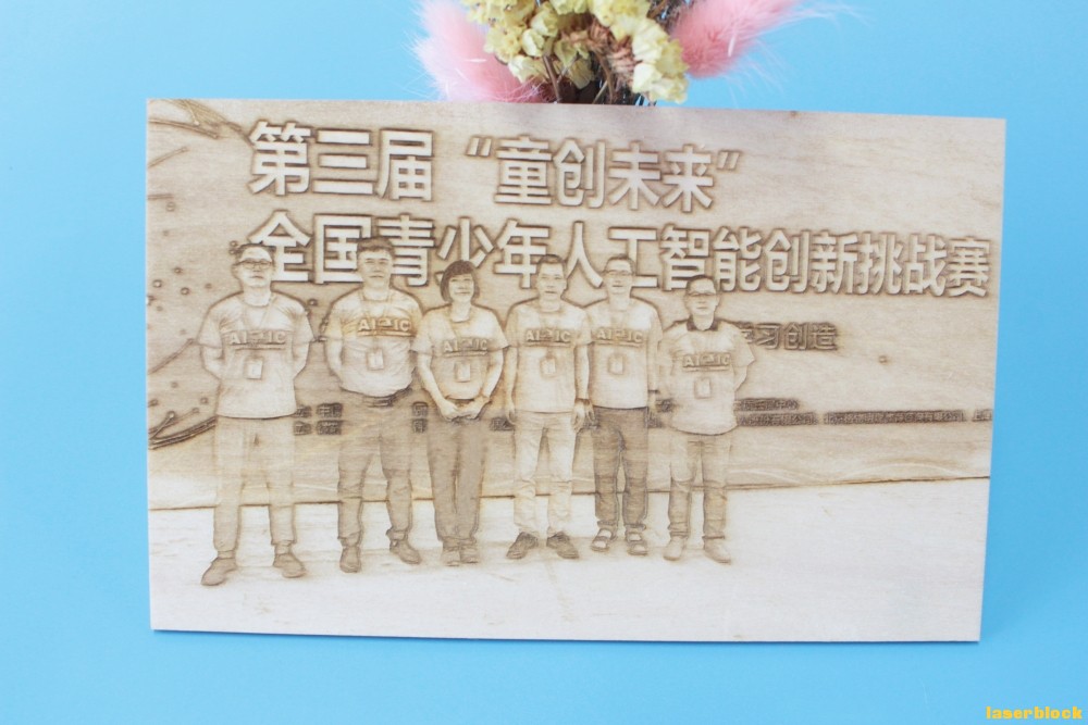 平面项目5留念照.jpg