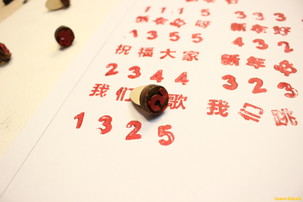 音乐简谱激光切割设计图