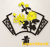 菊花.png