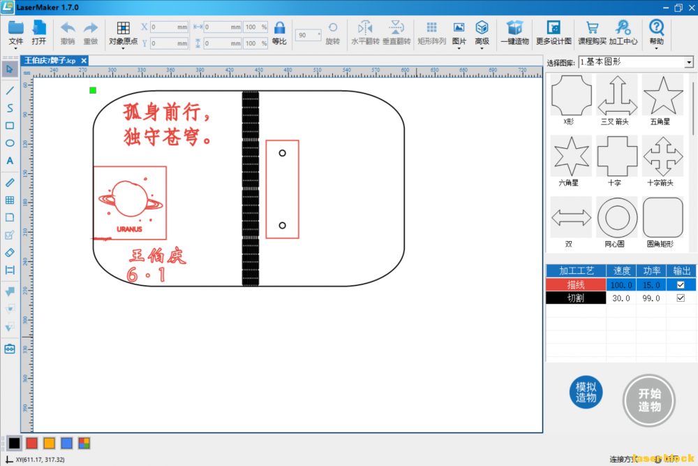 无标题.png