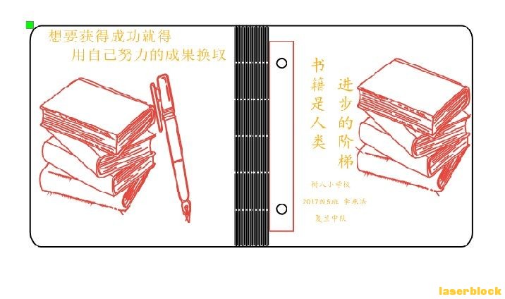 便签夹.jpg