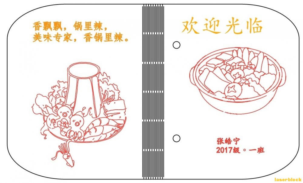 新建位图图像 (2).jpg