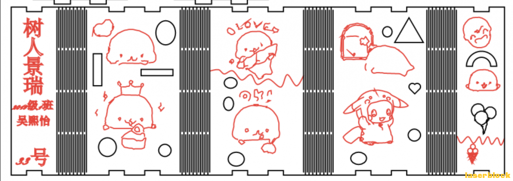 吴熙怡2.png