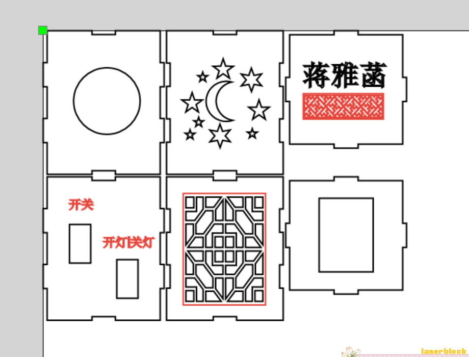 蒋雅菡  4.5  42号.png