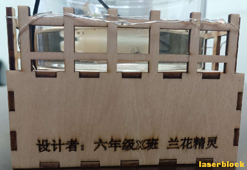 智能兰花养护系统3