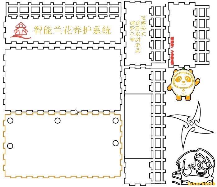 骆昱衡的.jpg