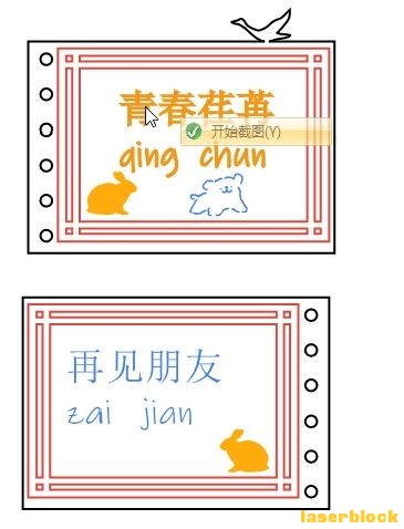 李若水.jpg