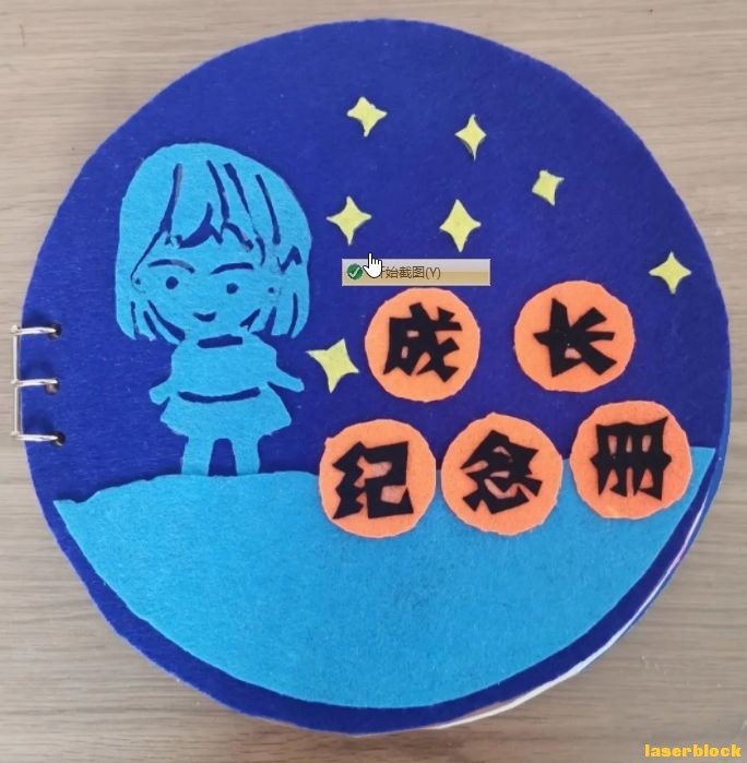 毕业纪念册.jpg