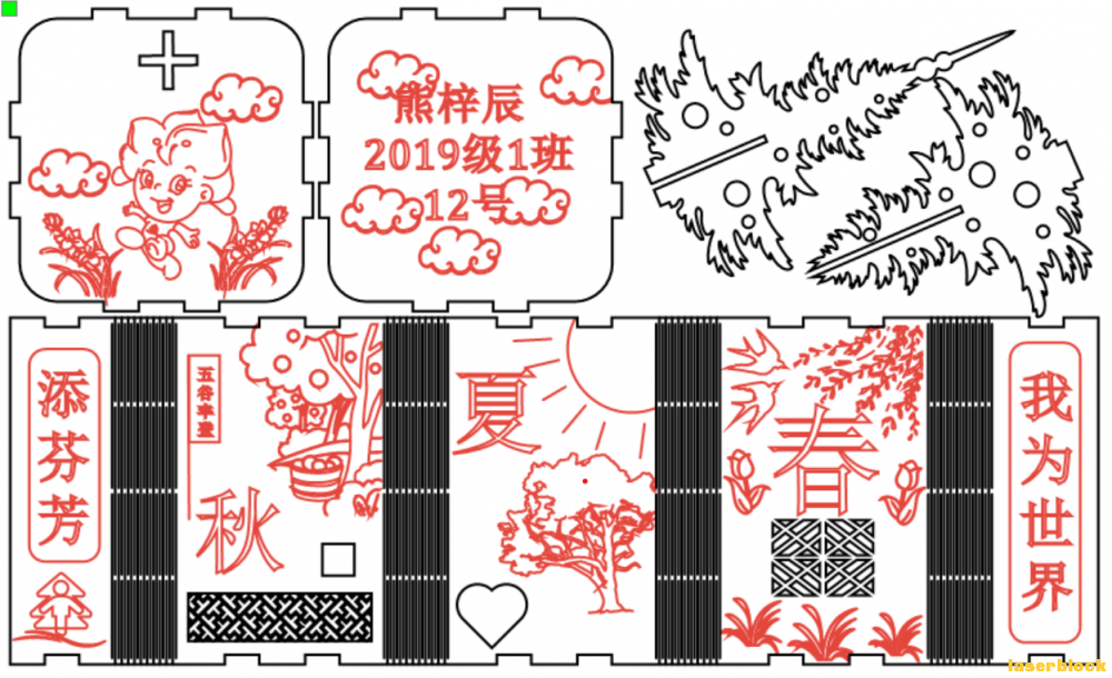 屏幕截图 2023-03-13 152324.png