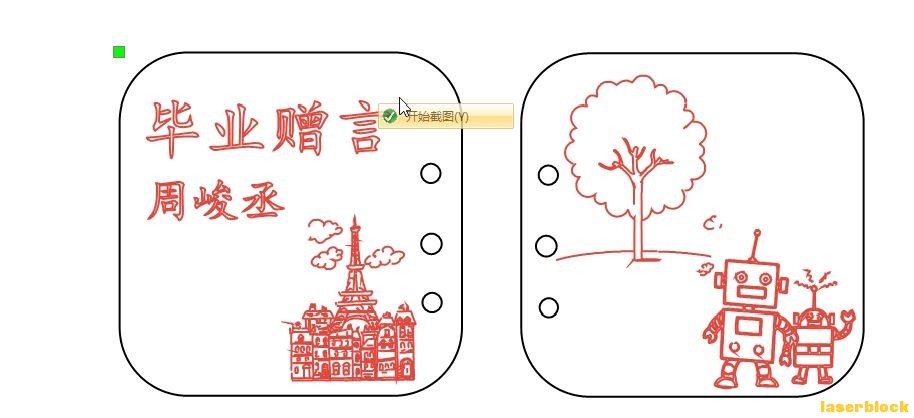 周峻丞毕业纪念册.jpg