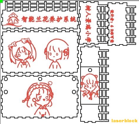 智能兰花养护系统图片.jpg