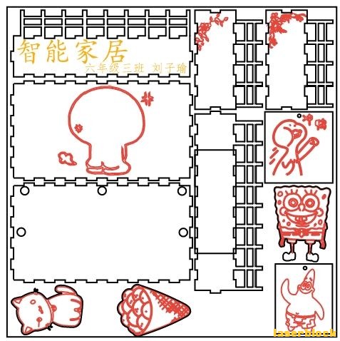 智能家居截图.jpg