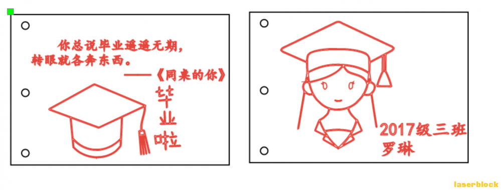 毕业纪念册图片.png
