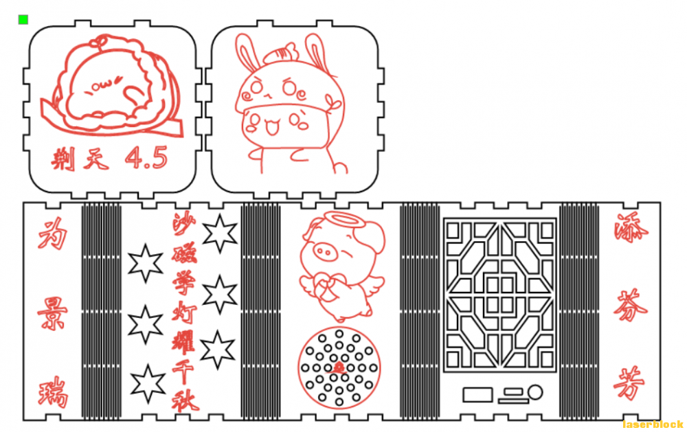 屏幕截图(2).png