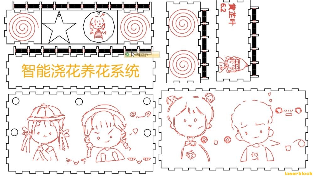 6.2 黄芷叶智能兰花养护系统