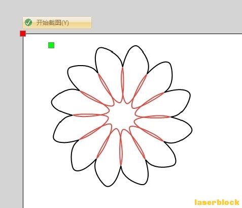 罗嘉熙六年级二班   花.jpg