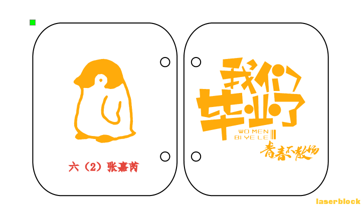张嘉芮毕业册.png