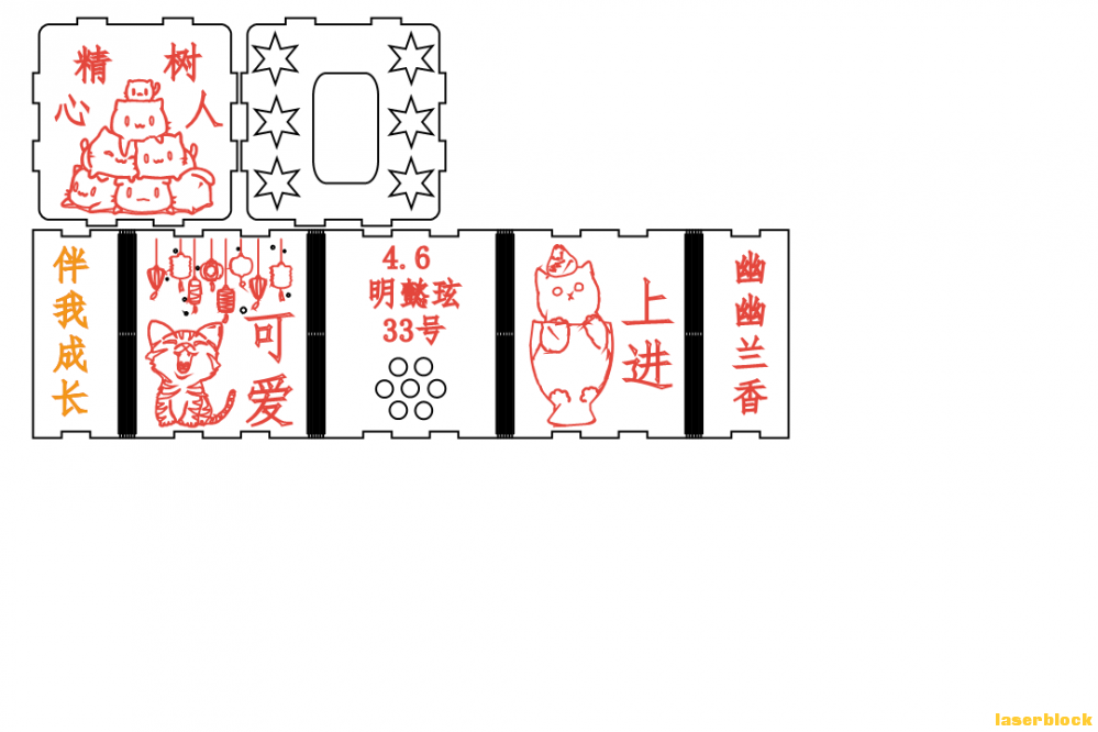 新建位图图像.png