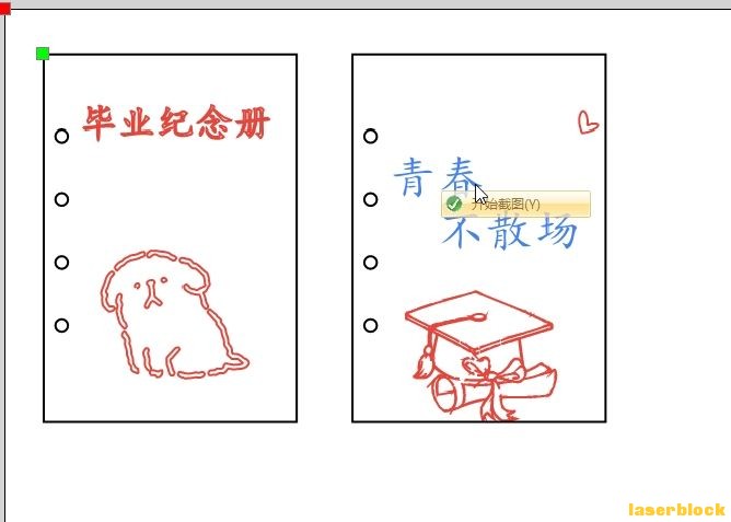 6.2姜雨欣