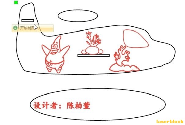 陈柏萱科创飞机6.1.jpg