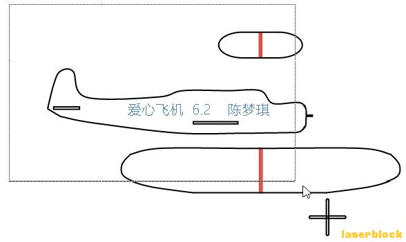 陈梦琪6.2飞机.jpg