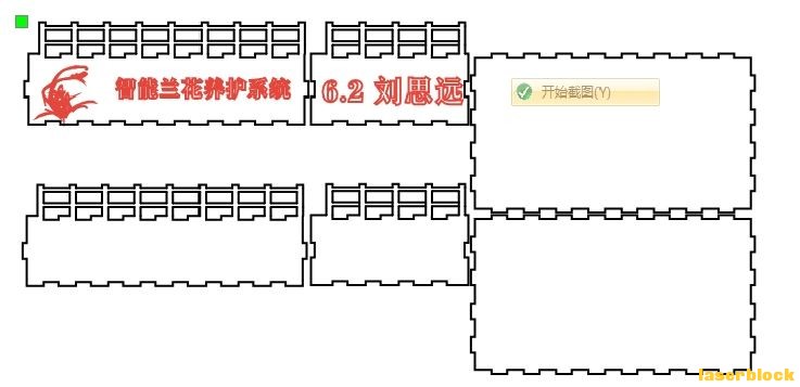 打开就是如果打不过度会打人和.jpg