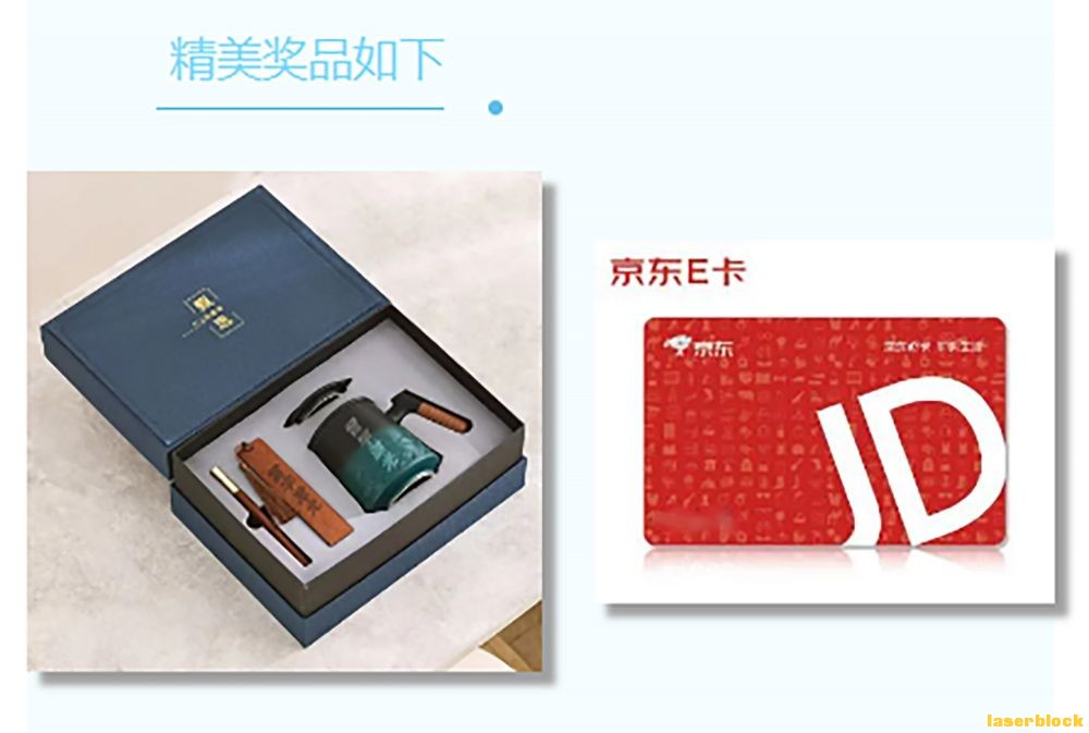 精美礼品改版2.jpg