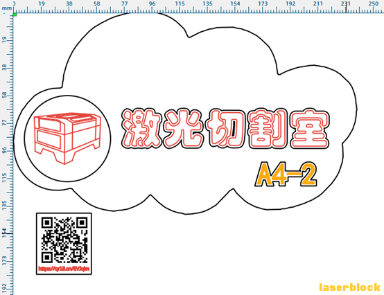 激光切割室图纸