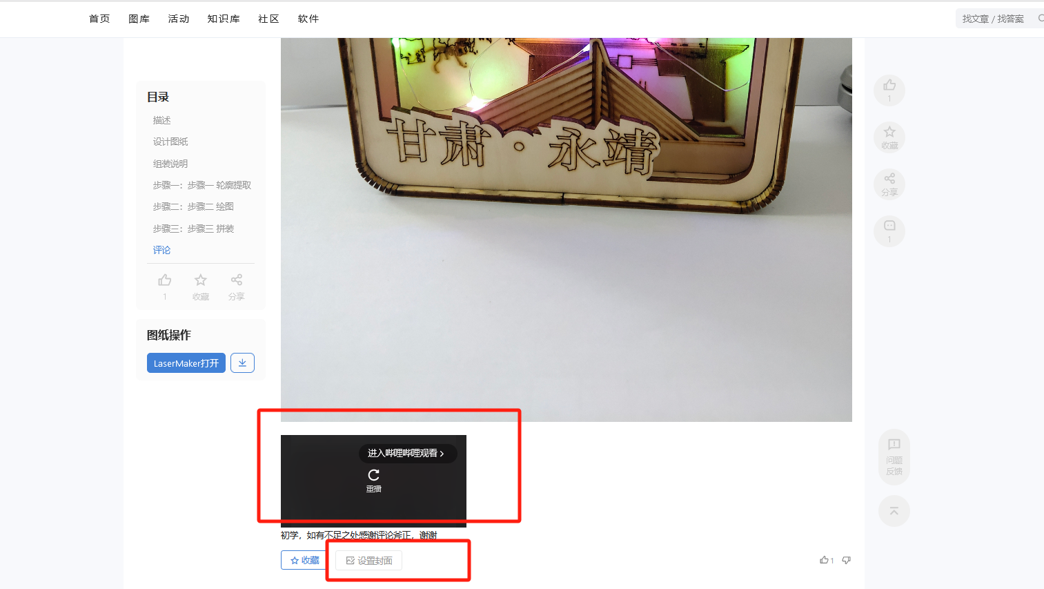 de5a79dee3edcfc01c97f2e0330e7e6.png de5a79dee3edcfc01c97f2e0330e7e6.png