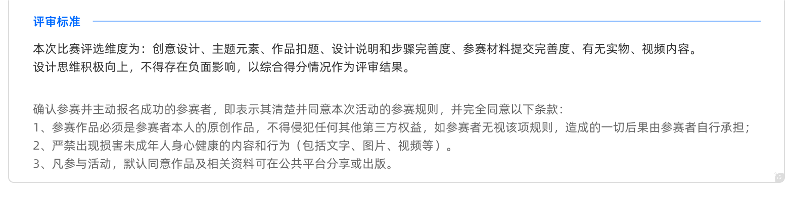 活动流程最最终版111下.png