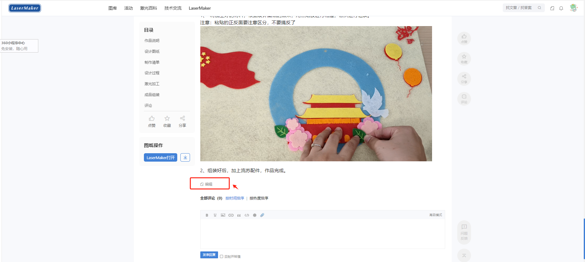 13.png 13.png