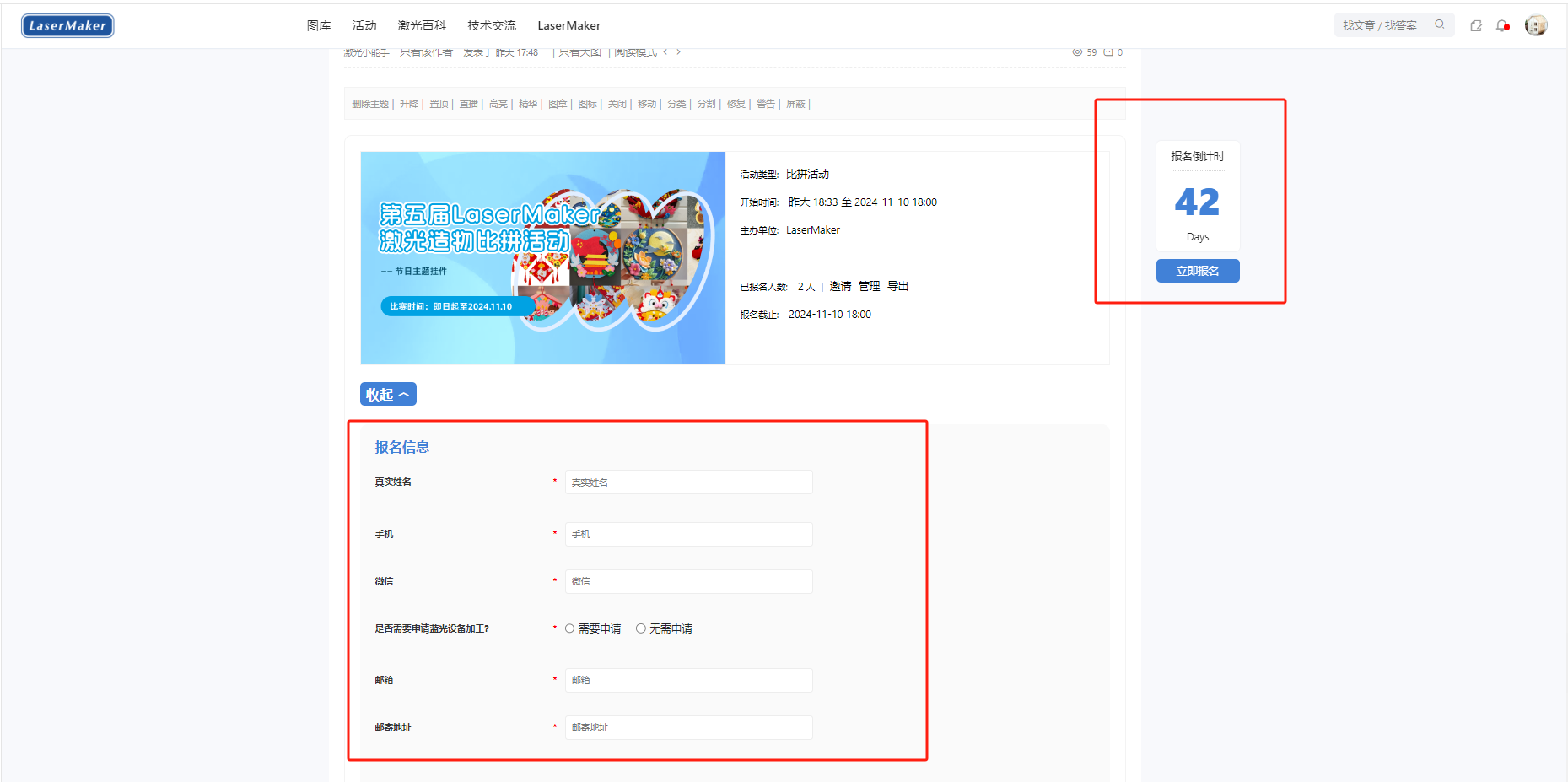 微信图片_20240930103459.png 微信图片_20240930103459.png