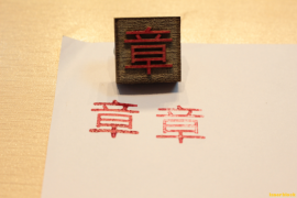 激光切割图纸丨印章