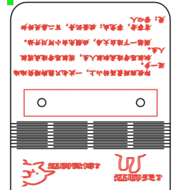 便签夹周宣汝