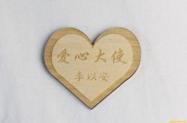 激光切割平面图纸丨胸牌