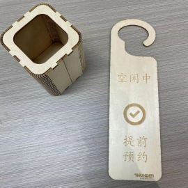 DIY个性化房间状态提示挂牌