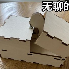 激光切割设计图丨无聊的盒子