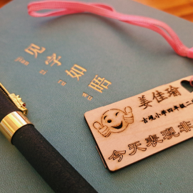 学生奖励牌（全班）