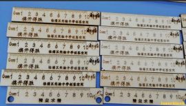 直尺助力中考
