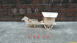 马车