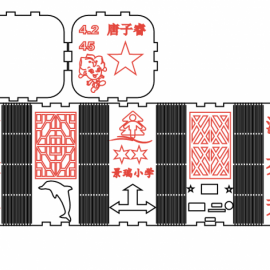 智能音箱