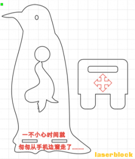 手机支架