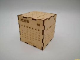 2020年日历方盒
