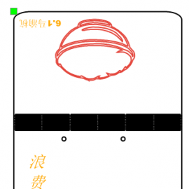 便签夹马渝航1012